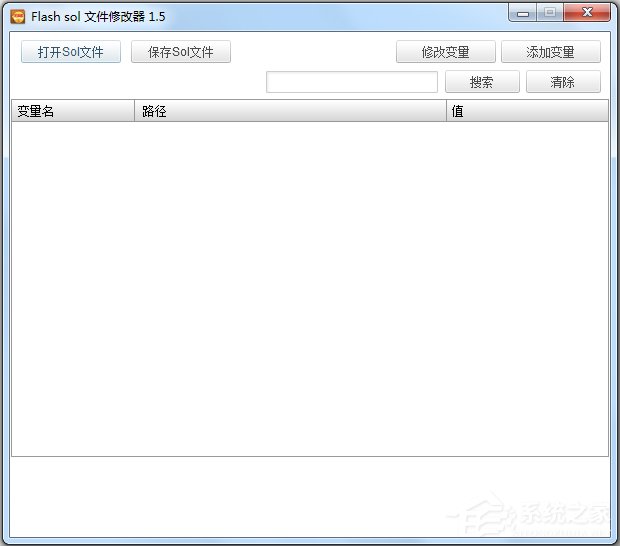 flashsolediter(sol文件修改器) V1.5 綠色版