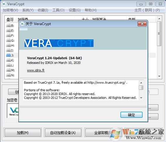 VeraCrypt