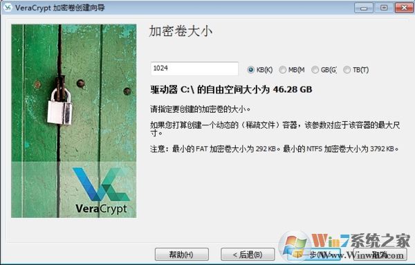 VeraCrypt創(chuàng)建加密卷圖片5