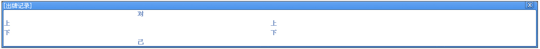 童心圓記牌器(同城游夠級(jí)) V1.1 綠色版