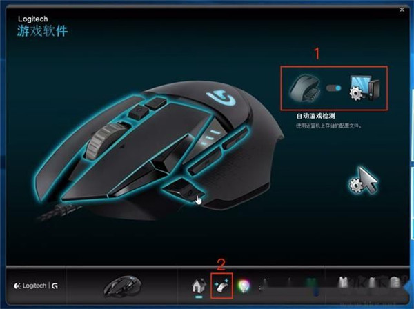 Logitech Gaming Software