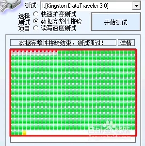 MyDiskTest內(nèi)存卡讀寫(xiě)速度測(cè)試軟件