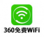 360免費(fèi)WiFi電腦版