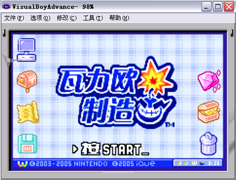 VisualBoyAdvance(GBA模擬器) 1.8.0 beta3 漢化綠色特別版