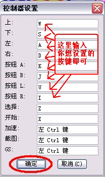 VisualBoyAdvance(GBA模擬器) 1.8.0 beta3 漢化綠色特別版