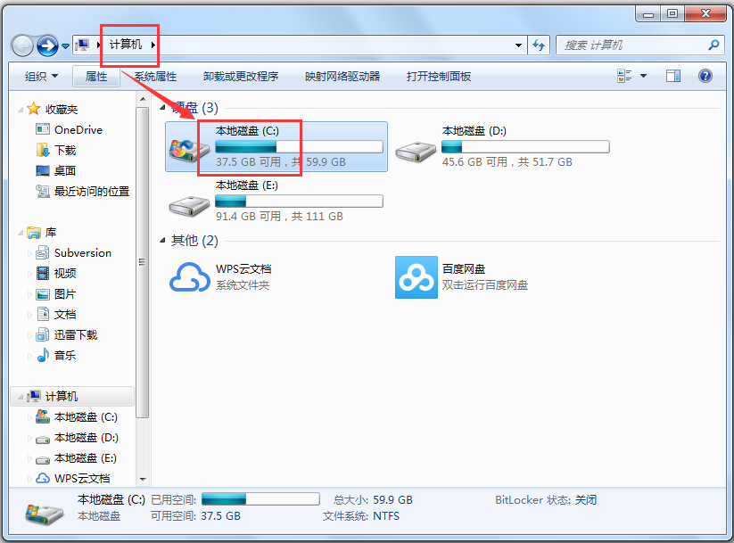 Word字體庫下載 V1.0