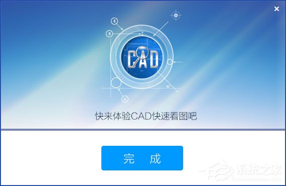 廣聯(lián)達(dá)cad快速看圖軟件