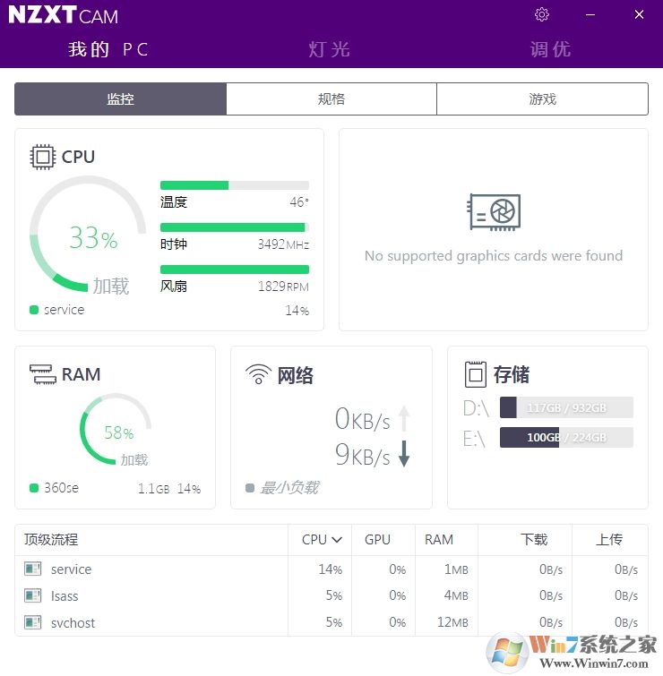 NZXT CAM