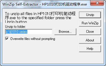 HP1010噴墨打印機驅動