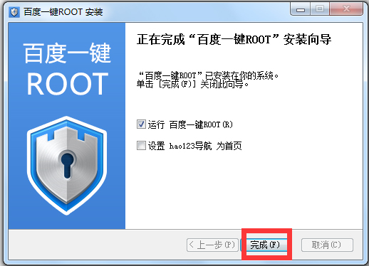 百度一鍵ROOT