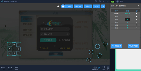 靠譜助手 V6.3.2932