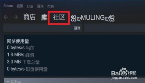 STEAM創(chuàng)意工坊怎么用？