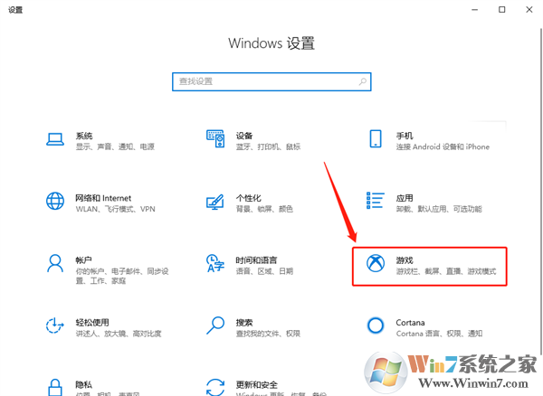 Win10自帶錄屏失敗了怎么辦?Win電腦錄屏游戲功能不可用