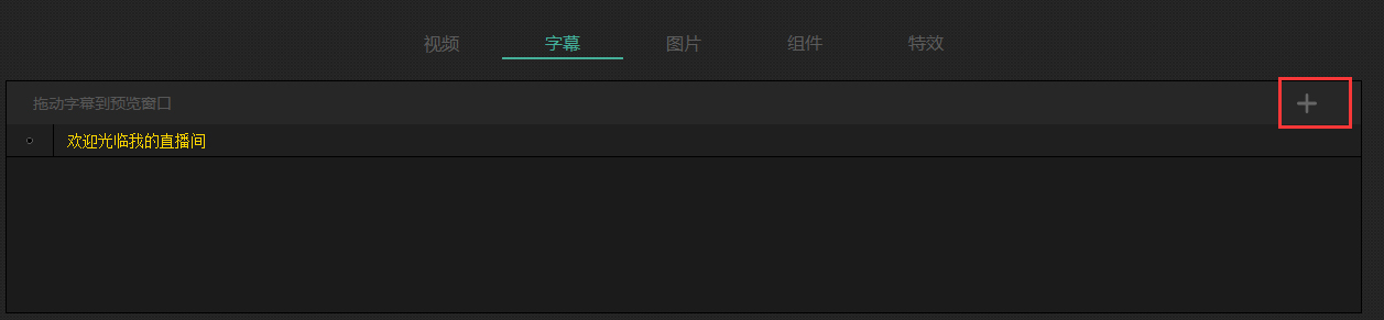 Mshow云導(dǎo)播 V3.0.6.10