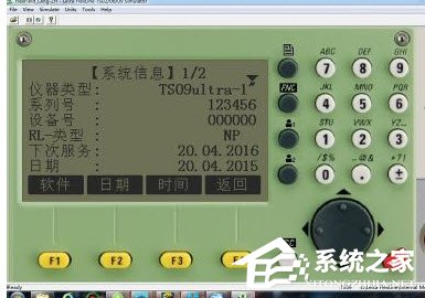 Leica徠卡全站儀模擬器 全系列官方版