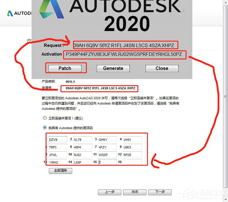 AutoCAD 2020