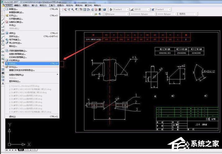 AutoCAD2007