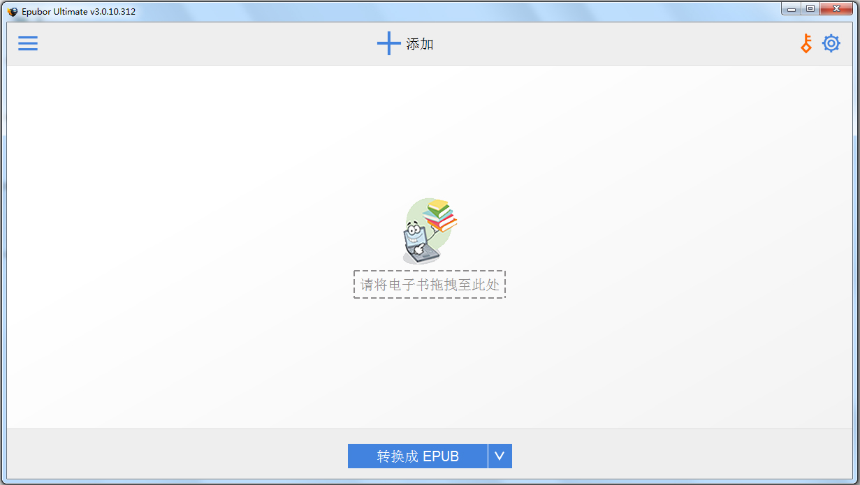 Epubor Ultimate(電子書格式轉(zhuǎn)換器) V3.0.10.312 中文版