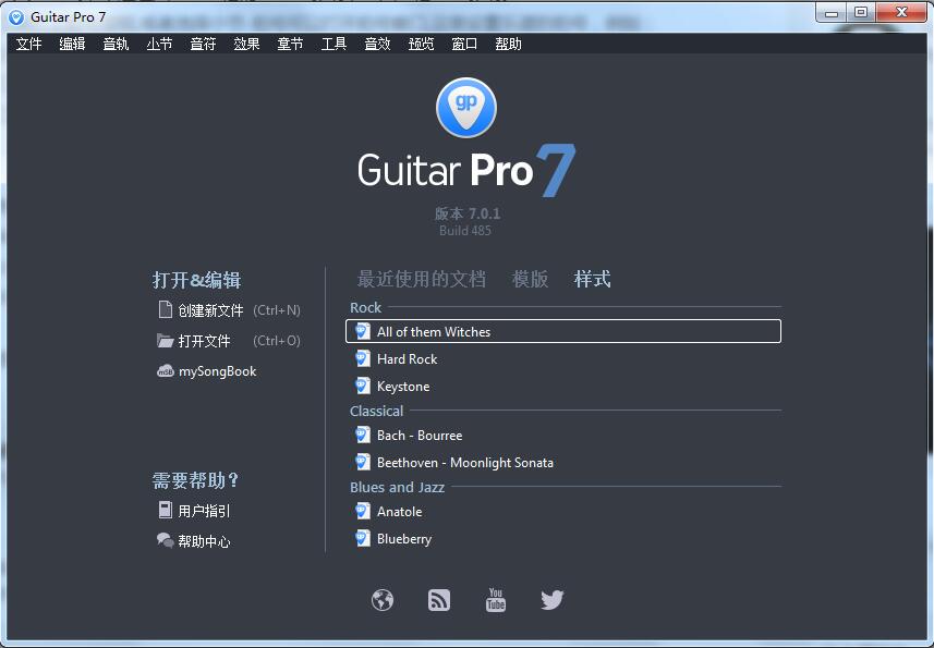 Guitar Pro