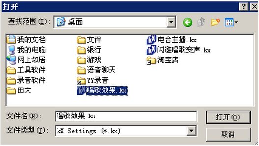 創(chuàng)新聲卡KX驅(qū)動 V5.10