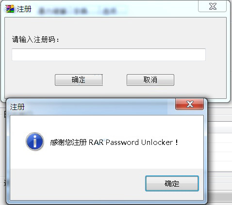 RARPasswordUnlocker