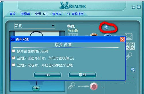 Realtek