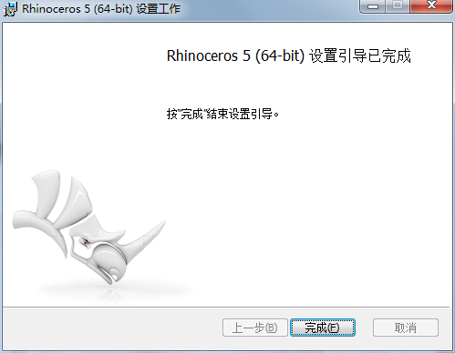 Rhino V5.0 中文破解版