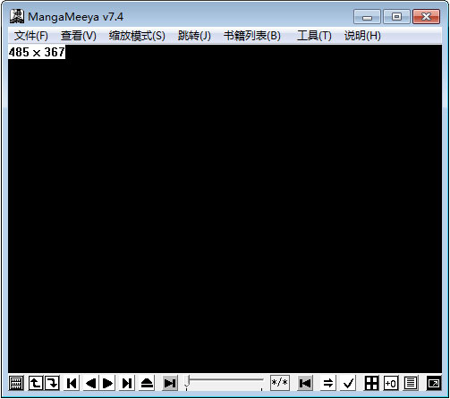 漫畫瀏覽器(MangaMeeya) V7.4 綠色版