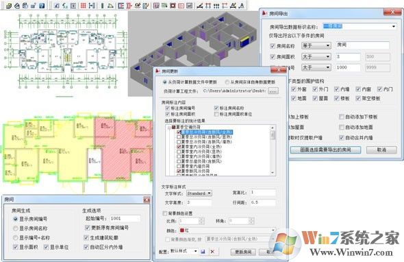 空調(diào)冷負(fù)荷計(jì)算工具