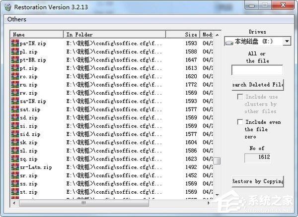 Restoration(誤刪恢復軟件) V3.2.13