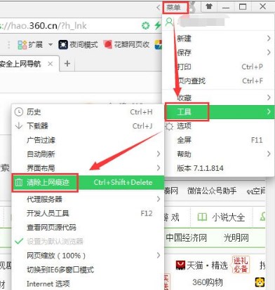 File not found什么意思?win7播放視頻顯示not load plugins的解決方法