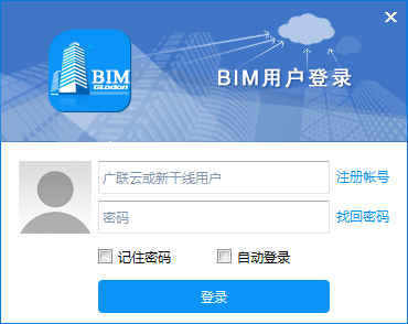 廣聯(lián)達(dá)BIM瀏覽器 V2.0