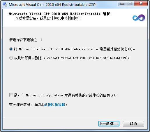 Microsoft Visual C++ 2010