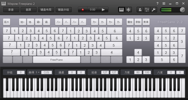 FreePiano(音樂軟件) V2.2.2.1 綠色版