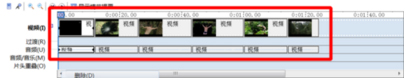 Windows Movie Maker（視頻制作） V2.6