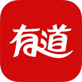 網(wǎng)易有道詞典翻譯軟件