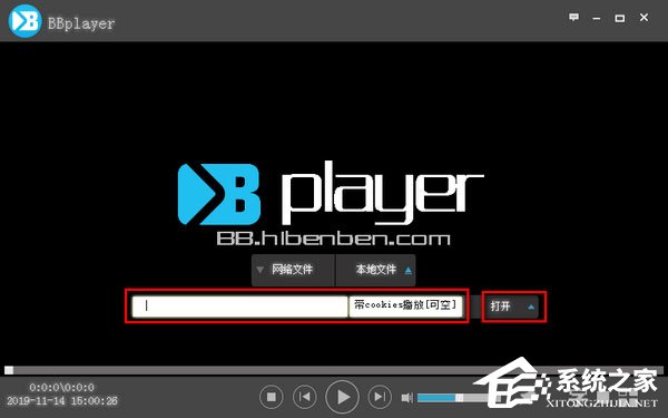 BBplayer