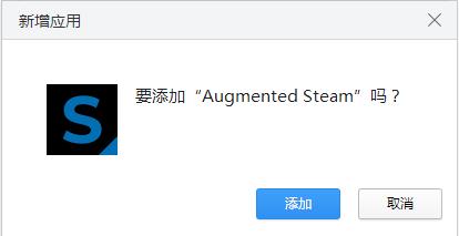 Steam商店網(wǎng)頁(yè)增強(qiáng)插件 V1.4.7中文免費(fèi)版