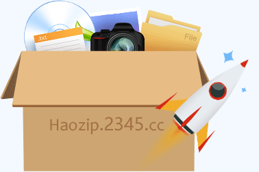 HaoZip壓縮文件管理器