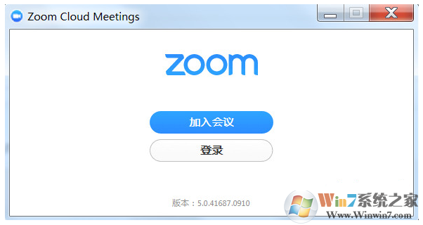 Zoom視頻會議