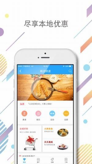 興業(yè)銀行信用卡app下載