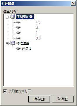 HxD Hex Editor