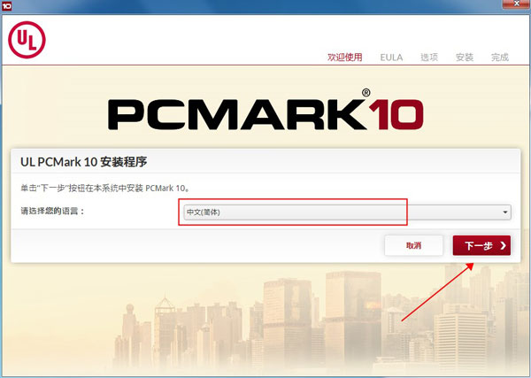 PCMark 10