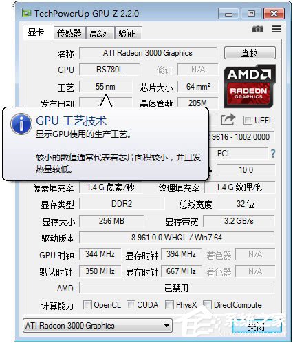 GPU-Z