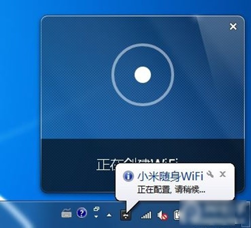 小米隨身wifi