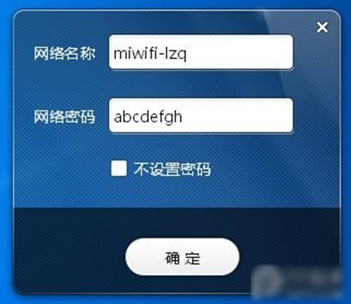 小米隨身wifi