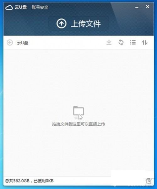 小米隨身wifi