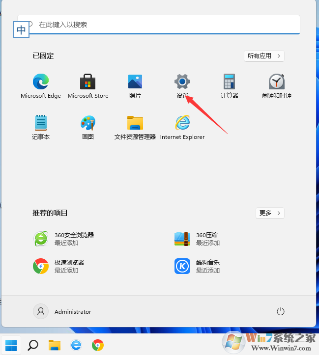 Win11默認輸入法怎么設置？Win11開始默認輸入法設置教程