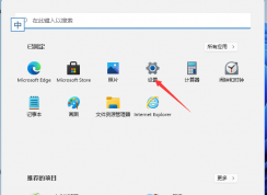 Win11默認(rèn)輸入法怎么設(shè)置？Win11開始默認(rèn)輸入法設(shè)置教程