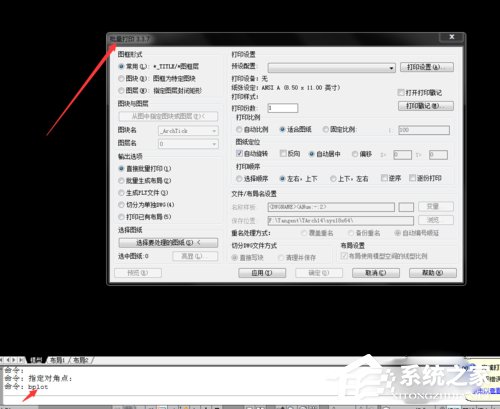 AutoCAD Batchplot(CAD批量打印插件) V3.5.9